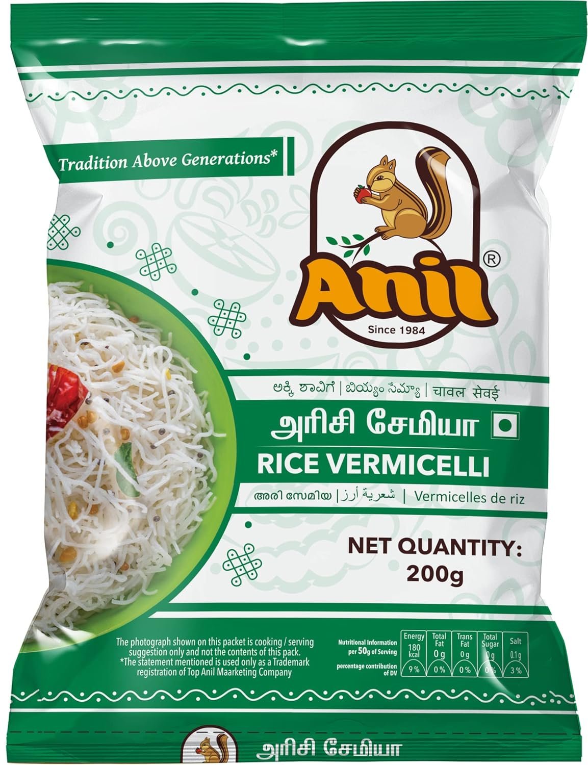 Anil Rice Vermicelli 200gm